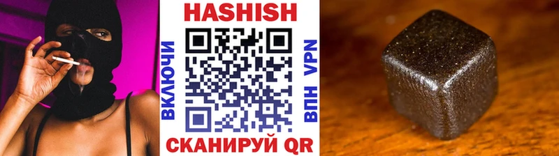 Виды наркоты Шуя АМФ  Меф мяу мяу  ГАШИШ  МАРИХУАНА  Кокаин  A PVP 