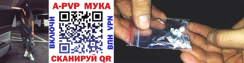 darknet какой сайт  Шуя  Alpha PVP кристаллы 