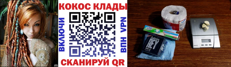 мега рабочий сайт Шуя Cocaine Columbia