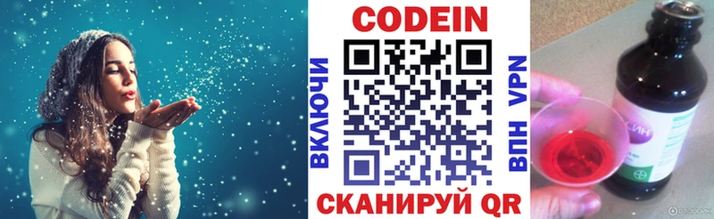 как найти закладки  Шуя  Codein Purple Drank 
