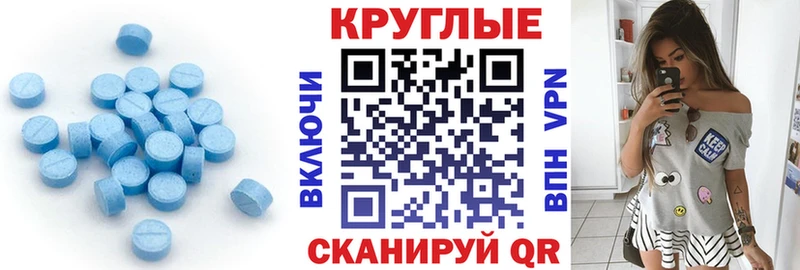 Экстази Дубай  наркота  Шуя 