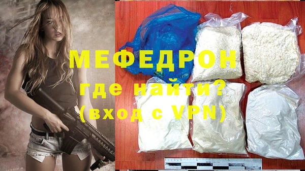 прущие крисы Беломорск