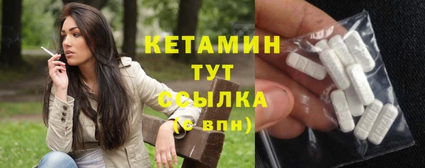 марки lsd Белокуриха
