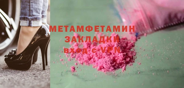 марки lsd Белокуриха