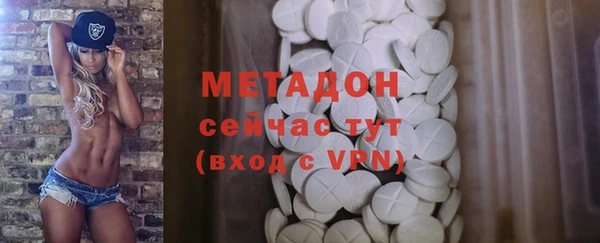 марки lsd Белокуриха