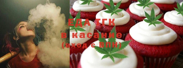 прущие крисы Беломорск