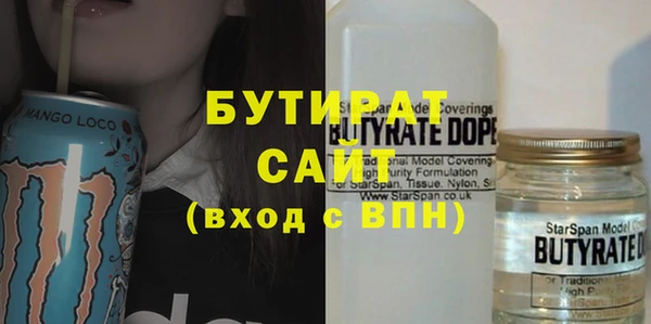 прущие крисы Беломорск