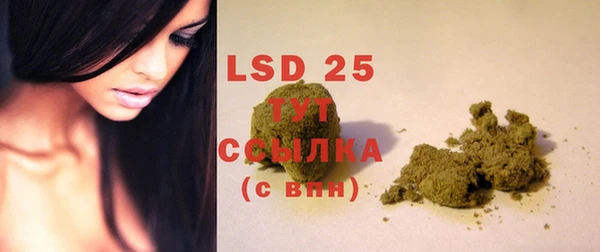 марки lsd Белокуриха