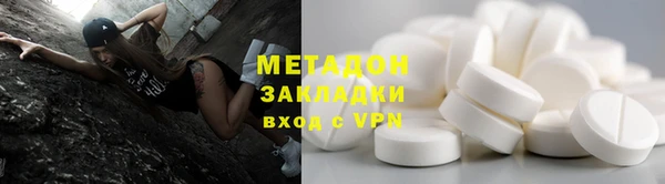 марки lsd Белокуриха