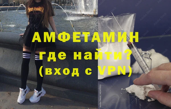 марки lsd Белокуриха