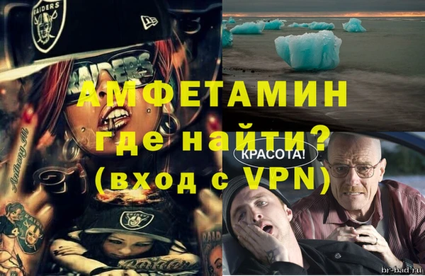 прущие крисы Беломорск
