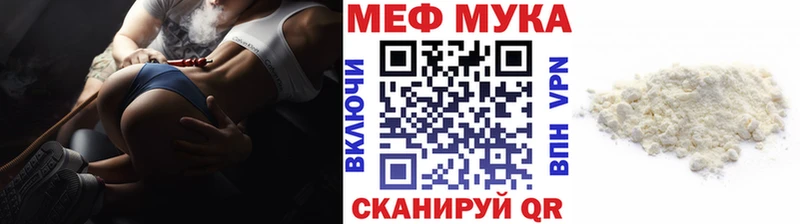 Меф mephedrone  Шуя 