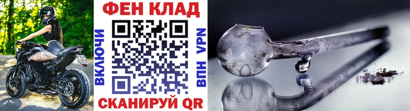 Первитин пудра OMG как войти Шуя