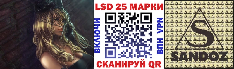Марки 25I-NBOMe 1500мкг  Шуя 
