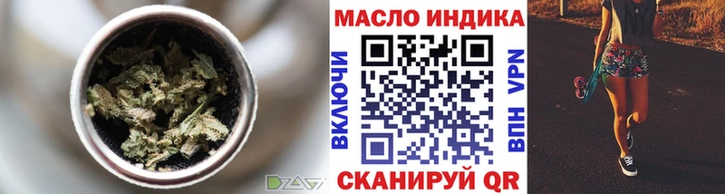 что такое   Шуя  ТГК гашишное масло 